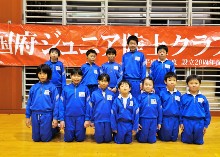 国府ジュニア陸上クラブ
